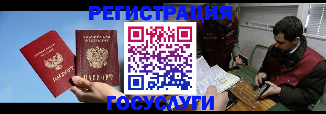 найти адрес прописки в Бакале