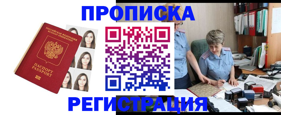 форма 3 в Бакале